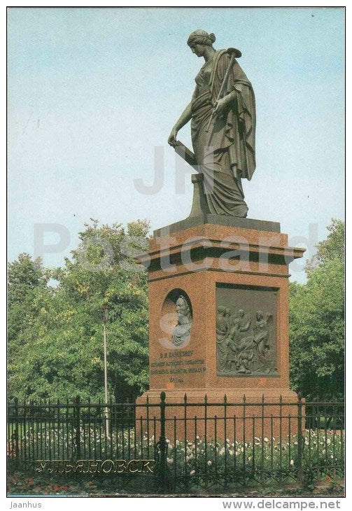 monument to N. Karamzin - Ulyanovsk - 1987 - Russia USSR - unused - JH Postcards