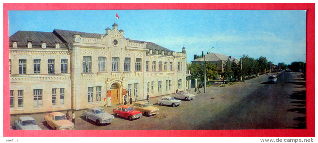 Gogol street . Administrative Building - cars Volga , Moskvich - Myrhorod - Mirgorod - 1972 - Ukraine USSR - unused - JH Postcards