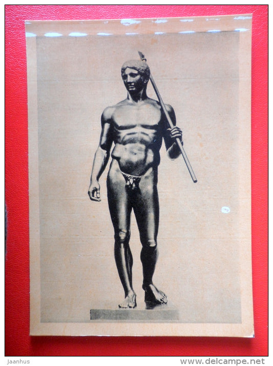 Spearman by Polycleitus from Argos , V century BC - Ancient Greece - Antique art - 1961 - Russia USSR - unused - JH Postcards