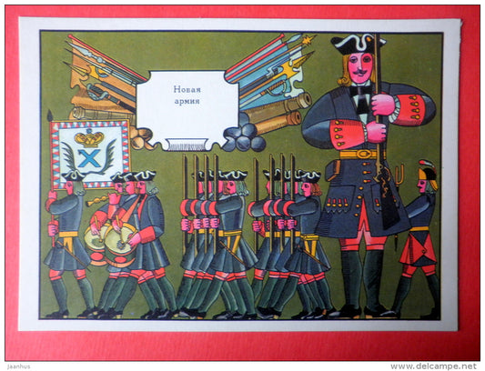 illustration by M. Zanegin - The New Army - Creations of Peter I - 1972 - Russia USSR - unused - JH Postcards