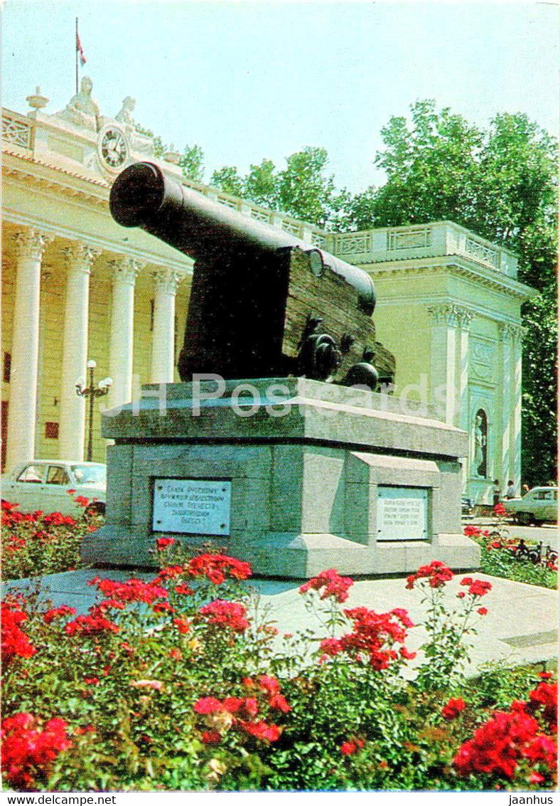 Odessa - captured cannon from the frigate Tiger - military - postal stationery - 1978 - Ukraine USSR - unused - JH Postcards