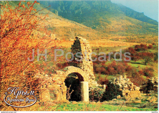 Ruins of the Old Fortress Funa - The South Coast of Crimea - 2000s - Ukraine - unused - JH Postcards