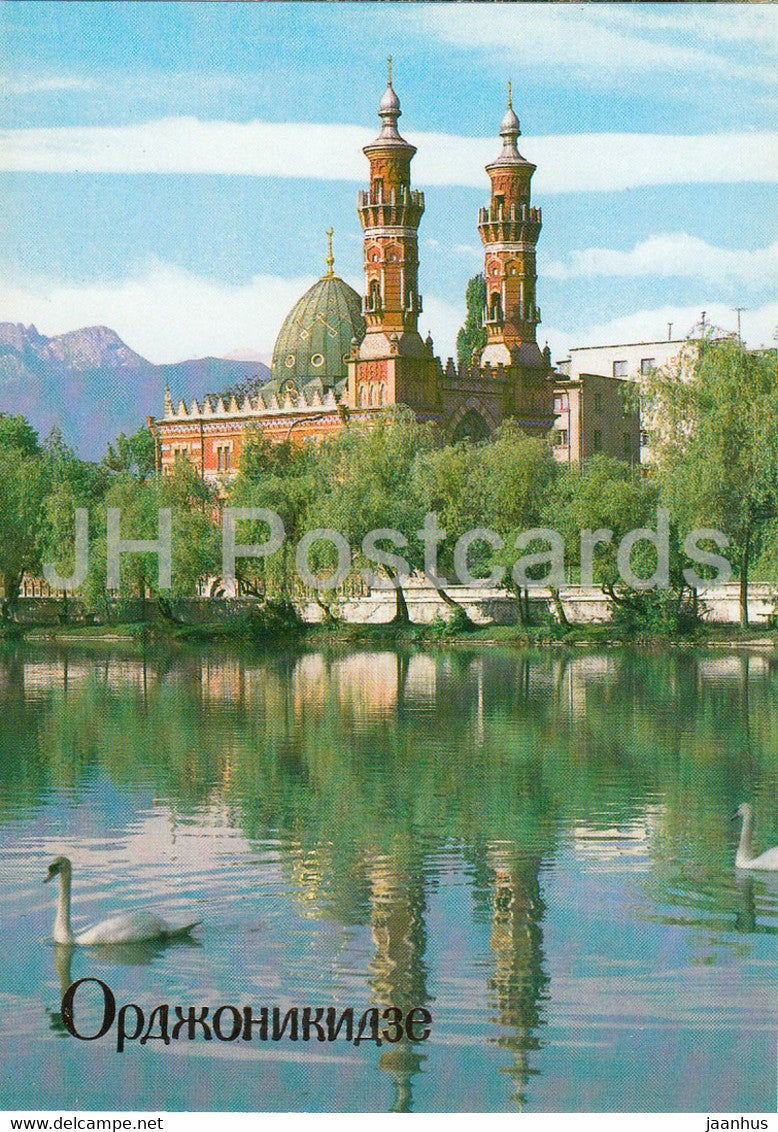 Vladikavkaz - Ordzhonikidze - Sunni mosque - museum - Ossetia - 1984 - Russia USSR - unused - JH Postcards