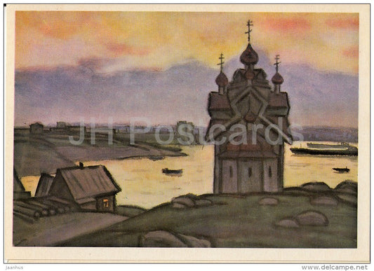 painting by V. Rogachev - Devyatino Village . At the gateway - Volgo-Balt - Russian art - Russia USSR - 1977 - unused - JH Postcards