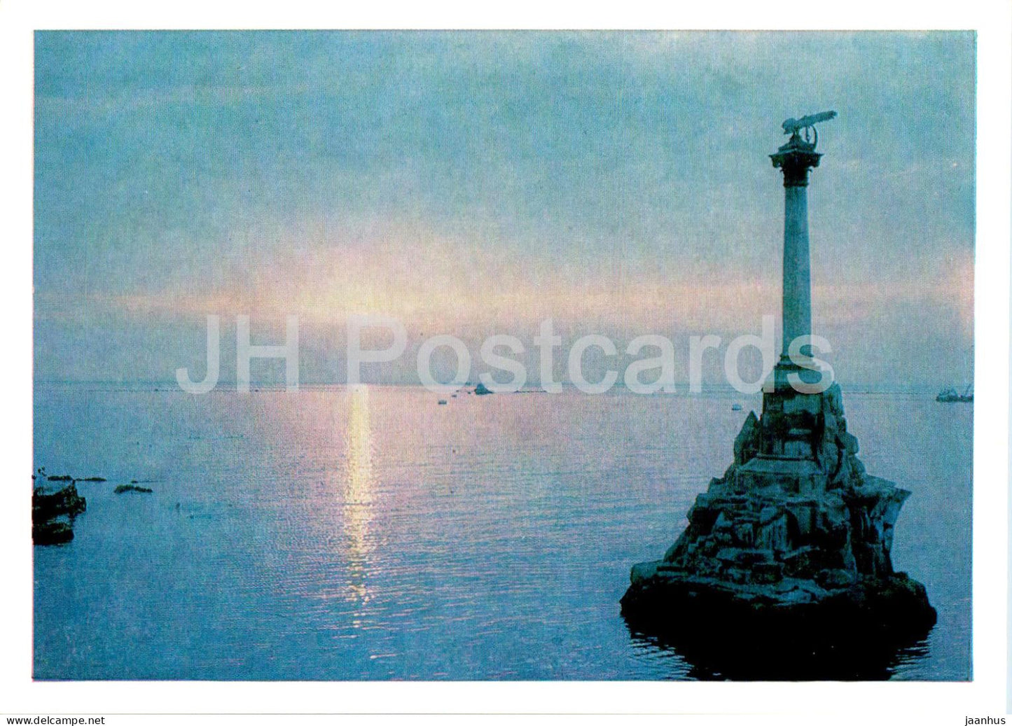 Sevastopol - monument to the scuttled ships in the defense of Sevastopol 1854-55 - Crimea - 1971 - Ukraine USSR - unused