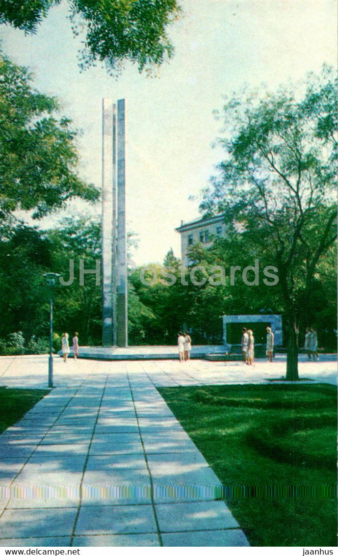 Feodosia - Glory monument - Eternal Flame - military monument - Crimea - 1981 - Ukraine USSR - unused - JH Postcards