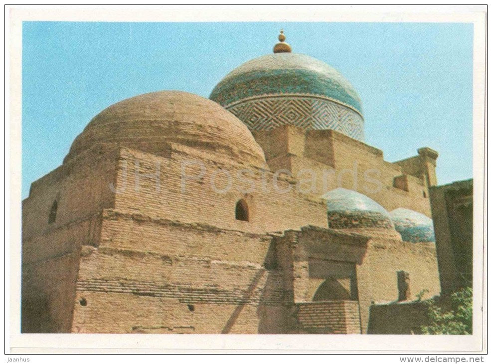 The Pakhlavan-Makhmud Mausoleum - Khiva - 1979 - Uzbekistan USSR - unused - JH Postcards