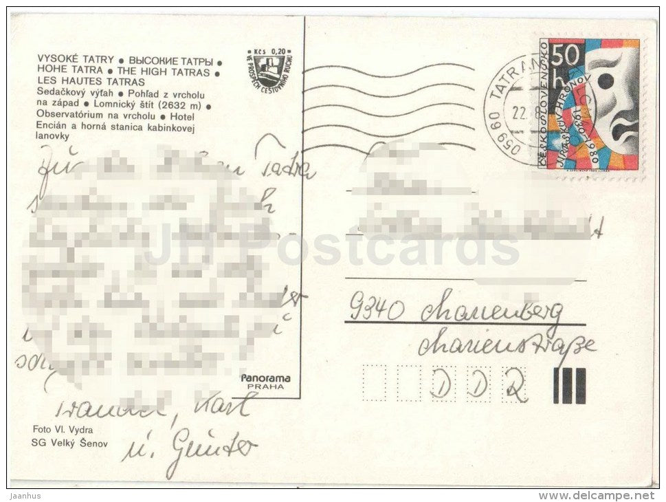 Lomnicky shield - observatorium - hotel Encian - High Tatras - Czechoslovakia - Slovakia - used 1980 - JH Postcards