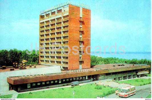 Petrozavodsk - Tourist Complex Karelia - hotel - bus LAZ - 1984 - Russia USSR - unused - JH Postcards