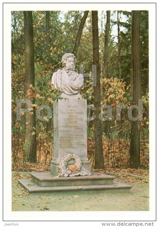 monument to Pushkin - Arkhangelskoye Palace - 1977 - Russia USSR - unused - JH Postcards