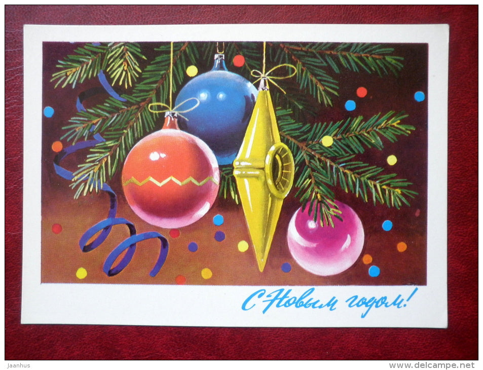 New Year greeting card - illustration by G. Kurtenko - decorations - 1977 - Russia USSR - used - JH Postcards