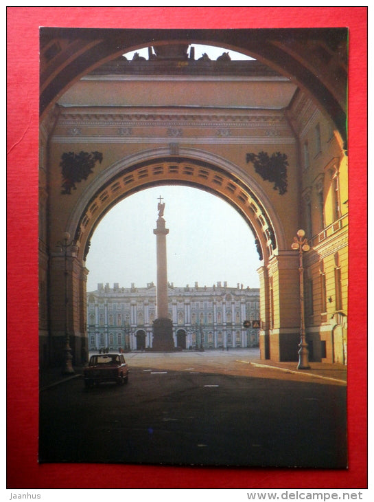 Arch of the General Staff - Leningrad - St. Petersburg - 1986 - Russia USSR - unused - JH Postcards