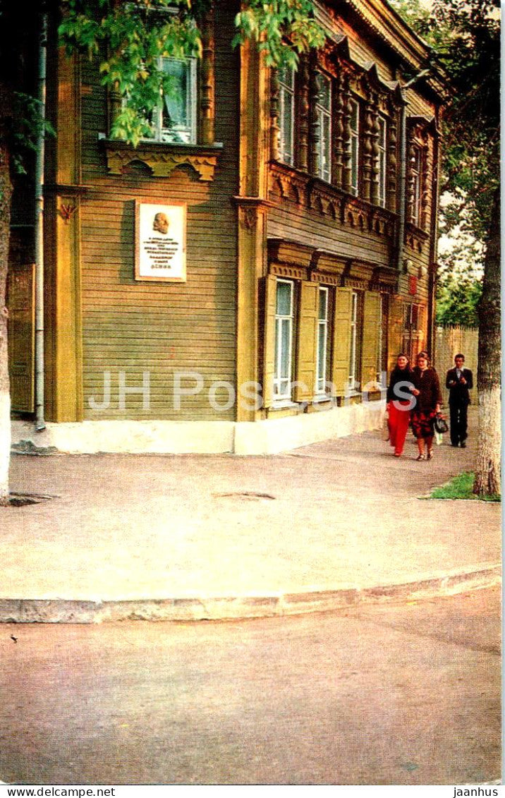 Samara - Kuybyshev - Lenin House Museum - 1979 - Russia USSR - unused - JH Postcards