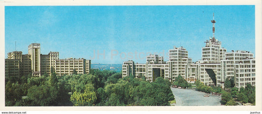 Kharkiv - Kharkov - Gorky University - 1987 - Ukraine USSR - unused - JH Postcards