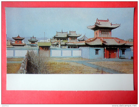 Anti-Religion Museum - Ulan Bator - 1976 - Mongolia - unused - JH Postcards