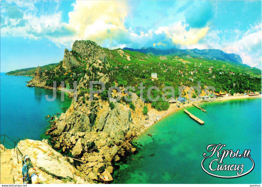 Simeiz - The South Coast of Crimea - 2000s - Ukraine - unused - JH Postcards