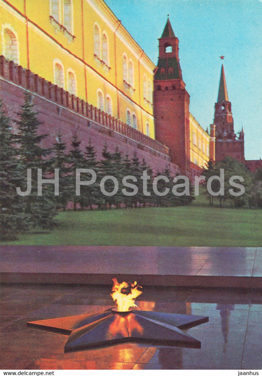 Moscow - Eternal Flame at the Tomb of the Unknown Soldier - postal stationery - 1975 - Russia USSR - unused - JH Postcards