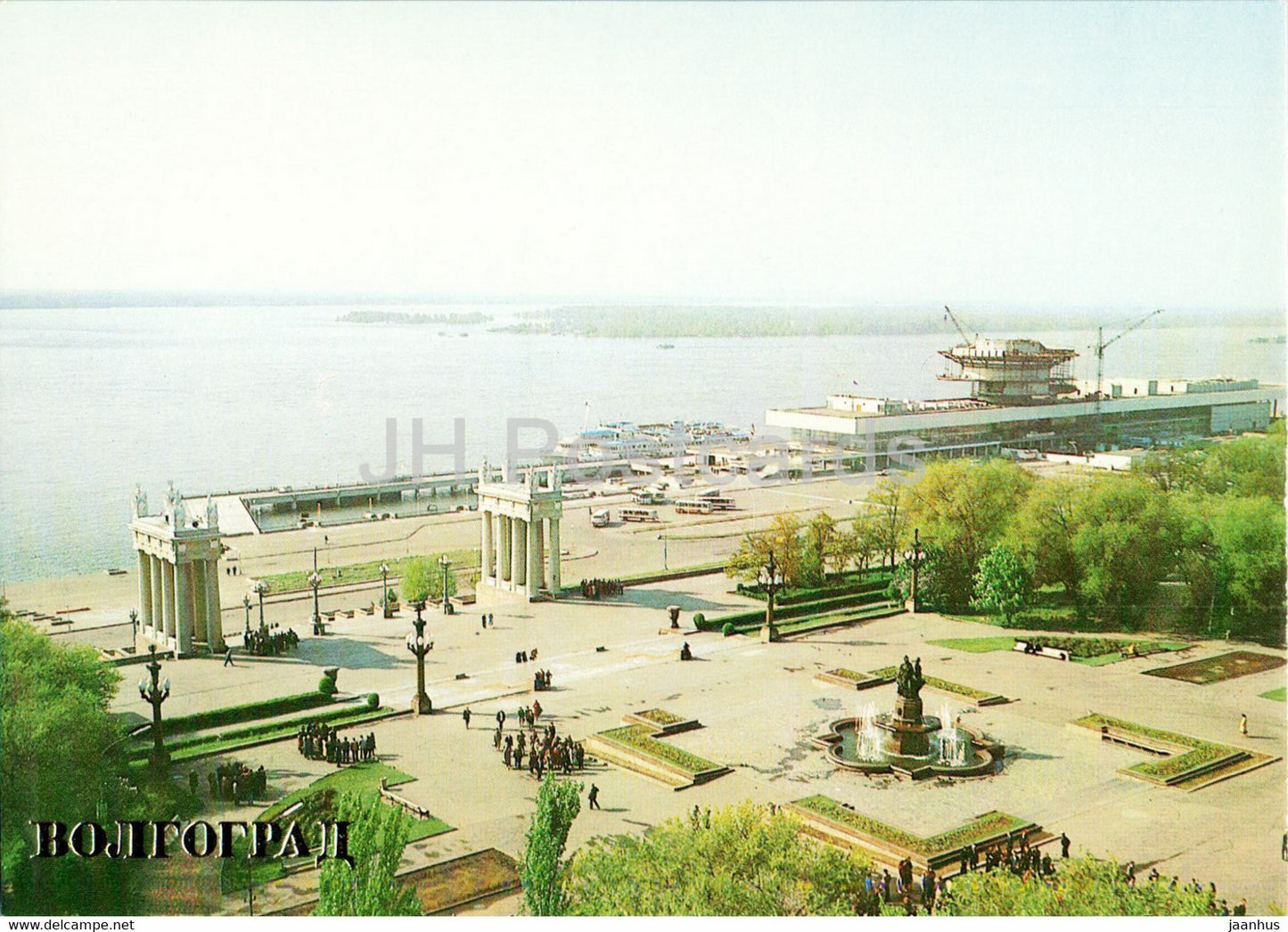 Volgograd - Embankment near the river station - 1982 - Russia USSR - unused - JH Postcards