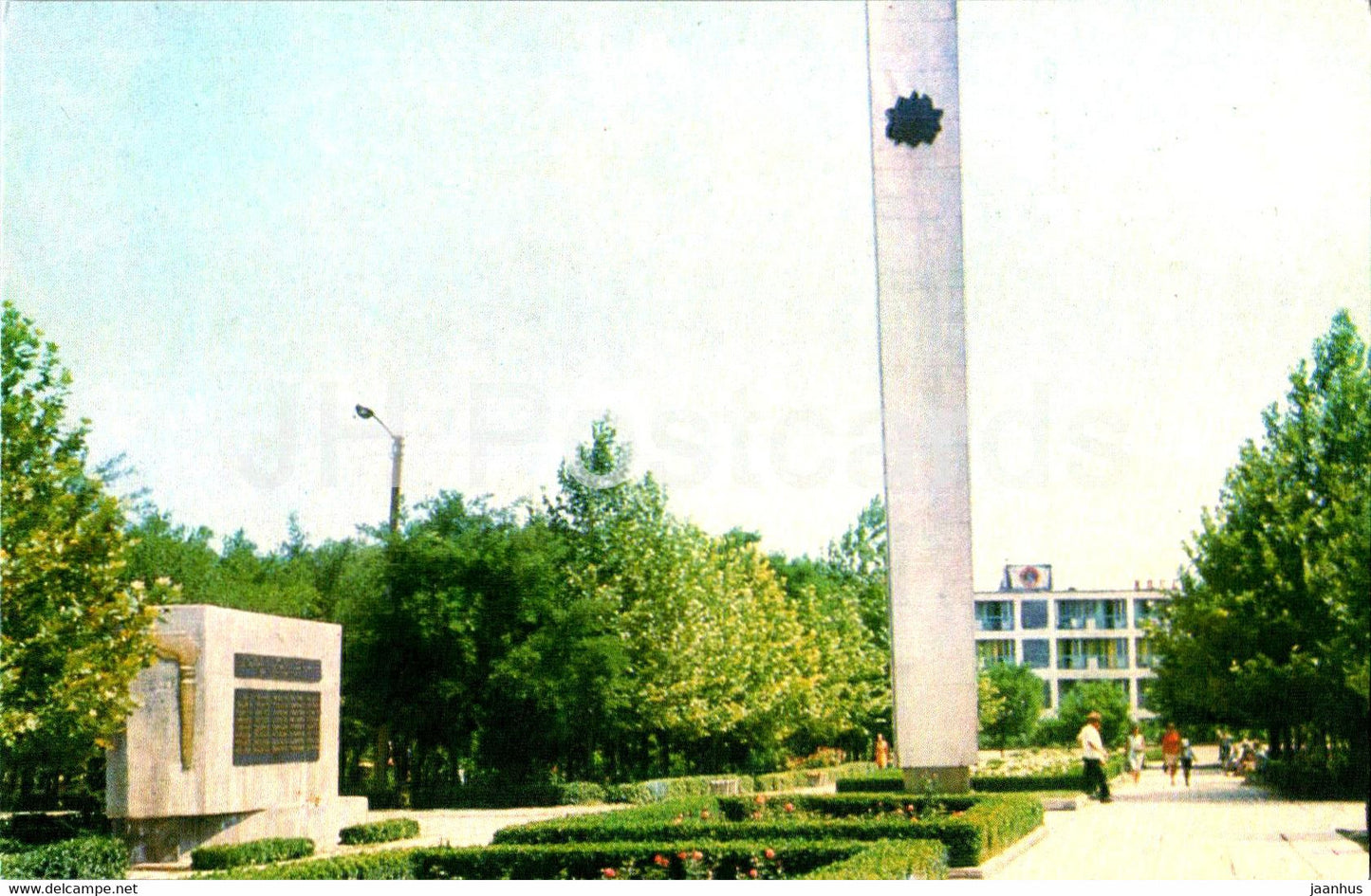 Feodosia - memorial in honor of the Soviet soldiers - military monument - Crimea - 1981 - Ukraine USSR - unused - JH Postcards