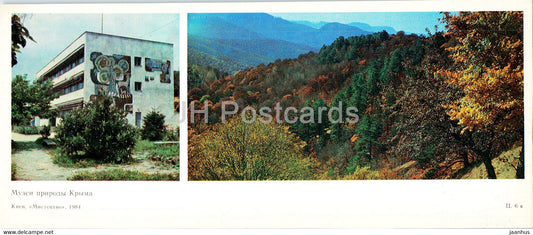 Crimea Nature Museum - protected places of Crimea - 1984 - Ukraine USSR - unused - JH Postcards