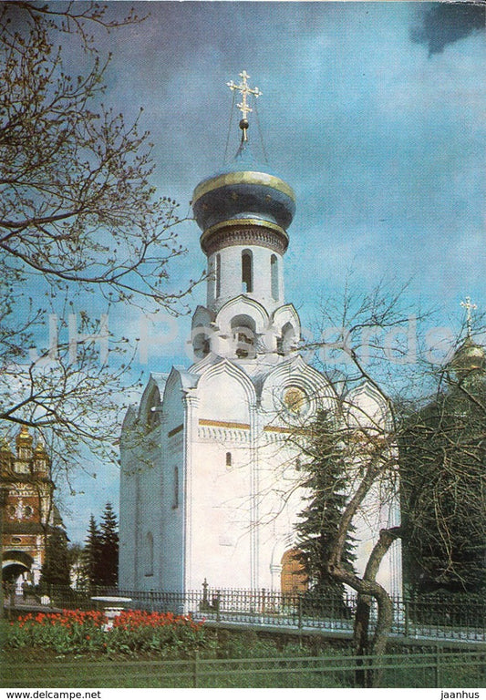 Sergiyev Posad - Zagorsk - Open Air Museum Reserve - Church of the Holy Ghost - 1984 - Russia USSR - unused