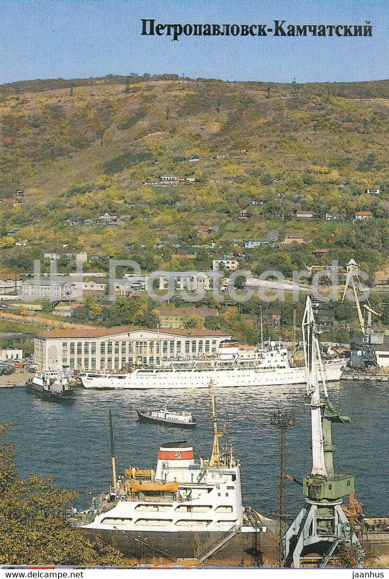 Petropavlovsk-Kamchatsky - Boat Station - port - ship - 1989 - Russia USSR - unused - JH Postcards