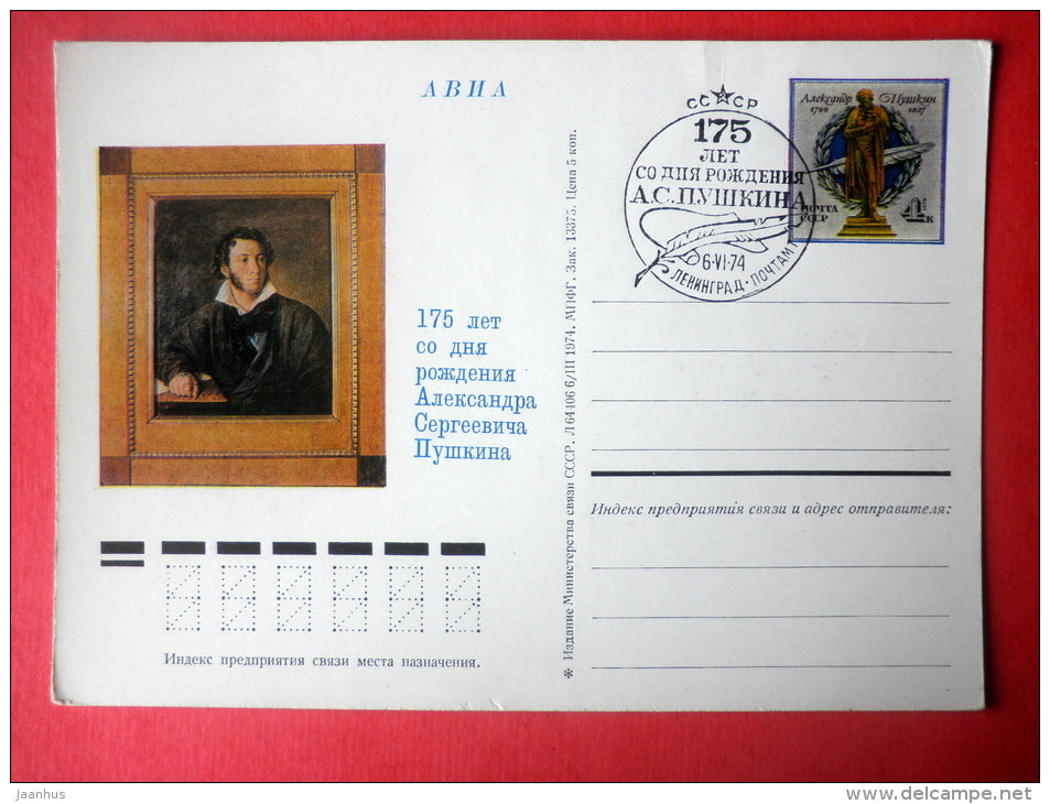 Poet Pushkin - I - stamped stationery card - 1974 - Russia USSR - unused - JH Postcards