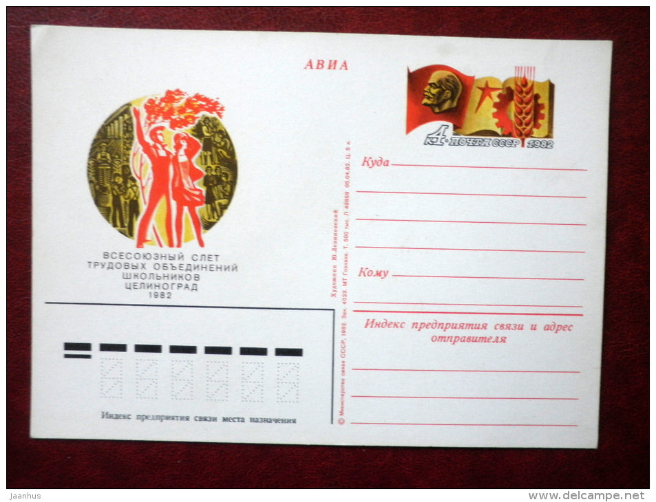 All-Union rally of labor unions school - stationery card - 1982 - Russia USSR - unused - JH Postcards