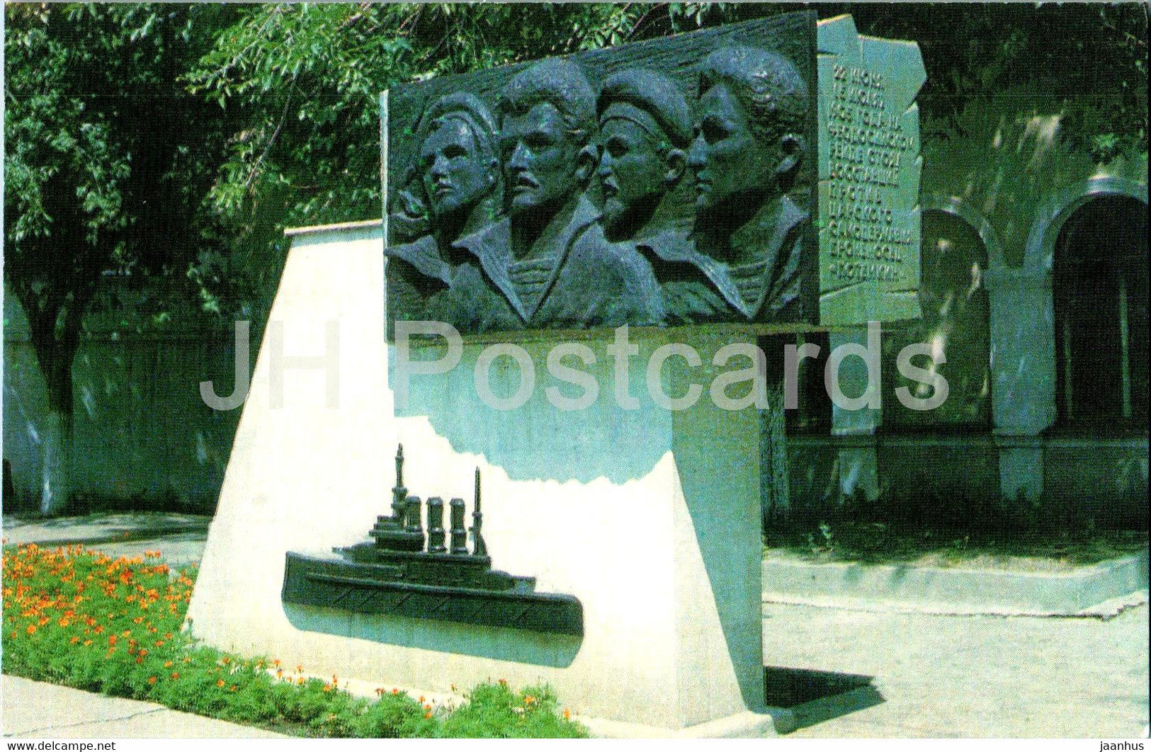 Feodosia - memorial sign to the battleship Potemkin - military monument - Crimea - 1981 - Ukraine USSR - unused - JH Postcards