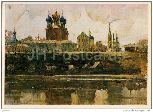 painting by S. Yakushevsky - Ryazan . Razliv by the Kremlin , 1971 - Russian art - 1981 - Russia USSR - unused - JH Postcards