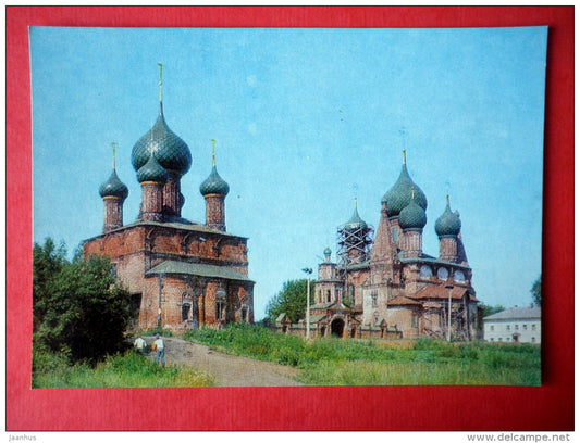 Ensemble of Churches at Korovniki - Yaroslavl - 1983 - USSR Russia - unused - JH Postcards