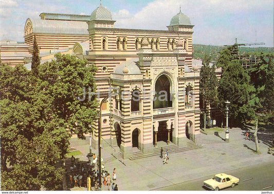 Tbilisi - Paliashvili State Academic Opera and Ballet Theatre - postal stationery - 1984 - Georgia USSR - unused