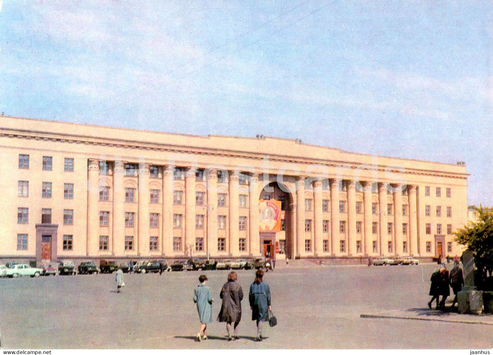 Ulyanovsk - office building on Lenin Square - postal stationery - 1968 - Russia USSR - unused - JH Postcards