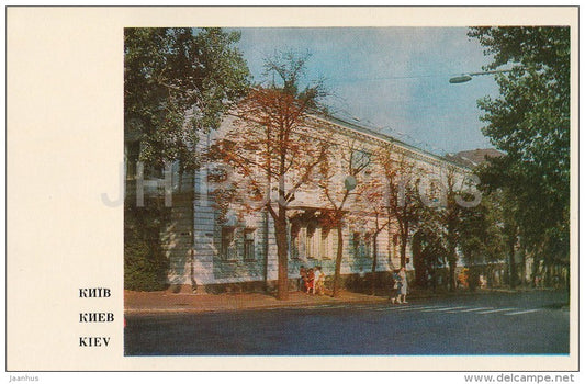 Ukrainian poet T. Shevchenko Museum - Kiev - Kyiv - 1976 - Ukraine USSR - unused - JH Postcards