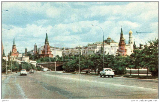 view of the Kremlin - Moscow - 1969 - Russia USSR - unused - JH Postcards