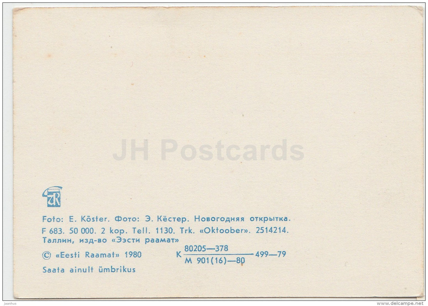mini New Year greeting card - snow town - 1980 - Estonia USSR - unused - JH Postcards
