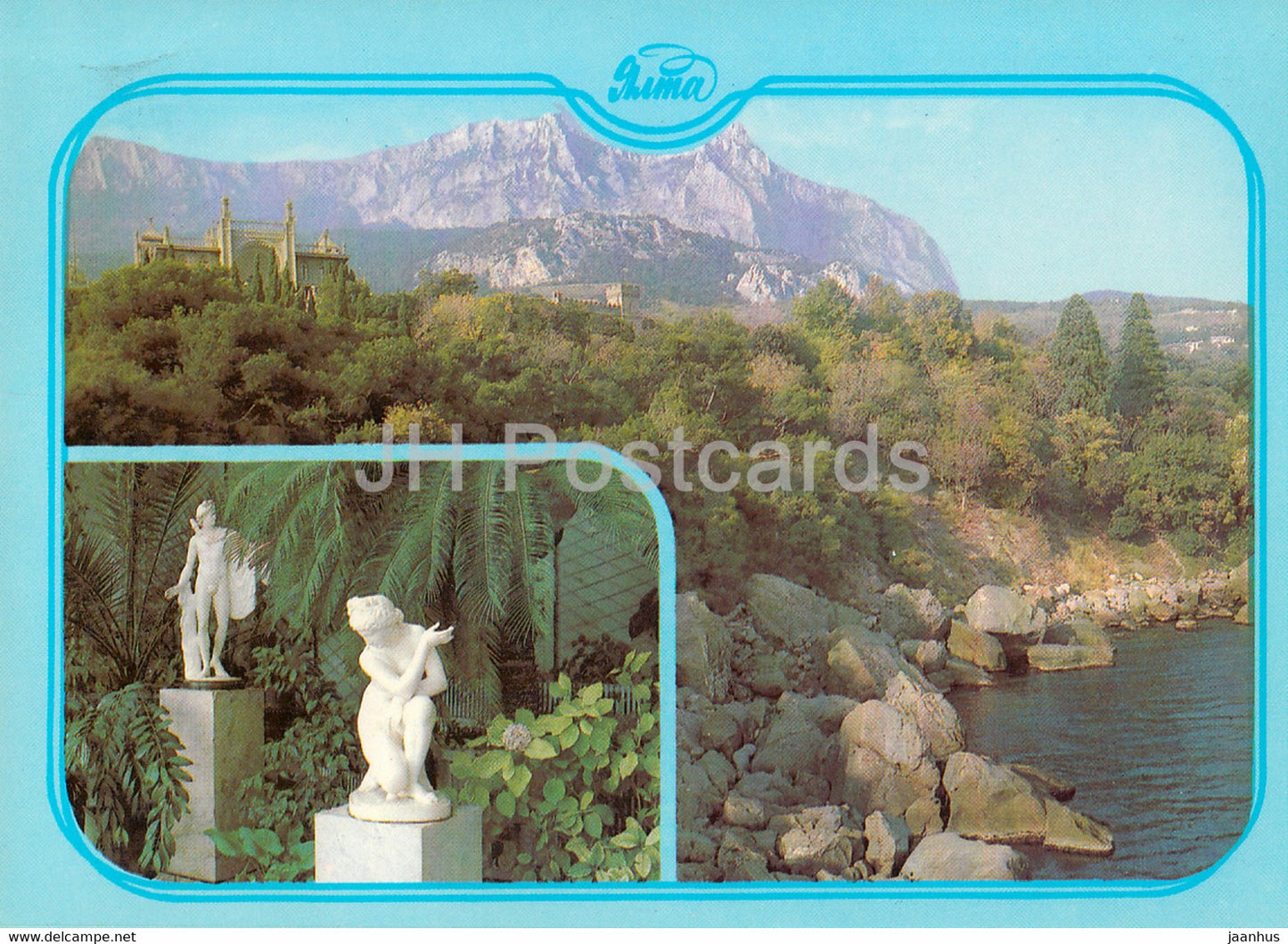 Yalta - Alupka Palace Museum - Crimea - postal stationery - 1987 - Ukraine USSR - unused - JH Postcards