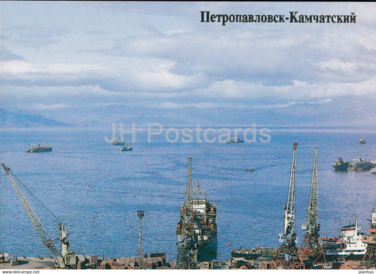 Petropavlovsk-Kamchatsky - A Berth of the trading seaport - ship - 1989 - Russia USSR - unused - JH Postcards