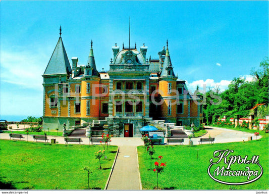 Massandra Palace - The South Coast of Crimea - 2000s - Ukraine - unused - JH Postcards