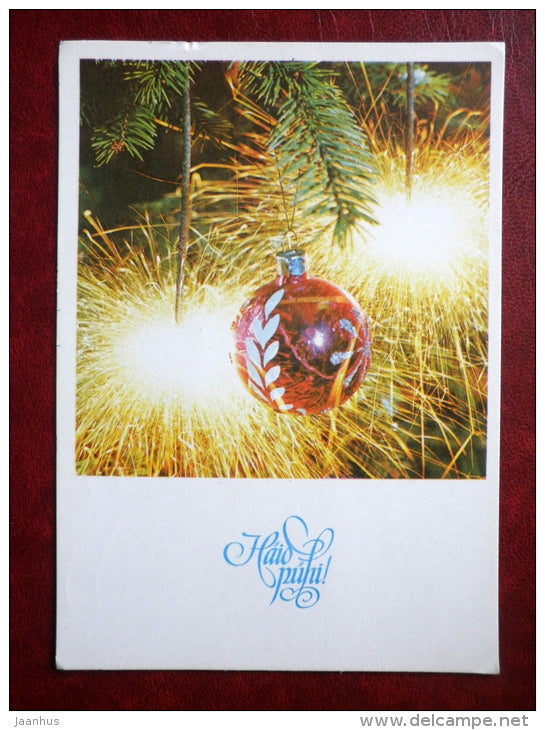 New Year Greeting card - sparklers - decorations - 1980 - Estonia USSR - used - JH Postcards