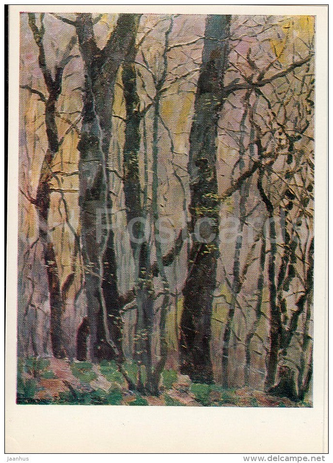 painting by S. Yakushevsky - Breath of Spring , 1974 - Russian art - 1981 - Russia USSR - unused - JH Postcards