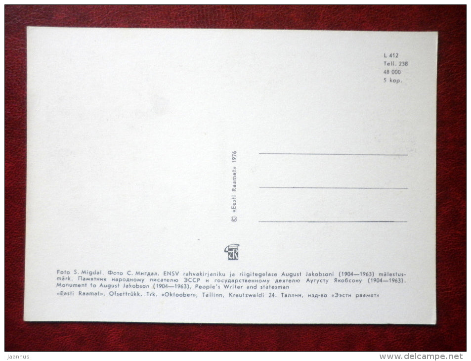 monument to writer August Jakobson - Pärnu - 1976 - Estonia USSR - unused - JH Postcards