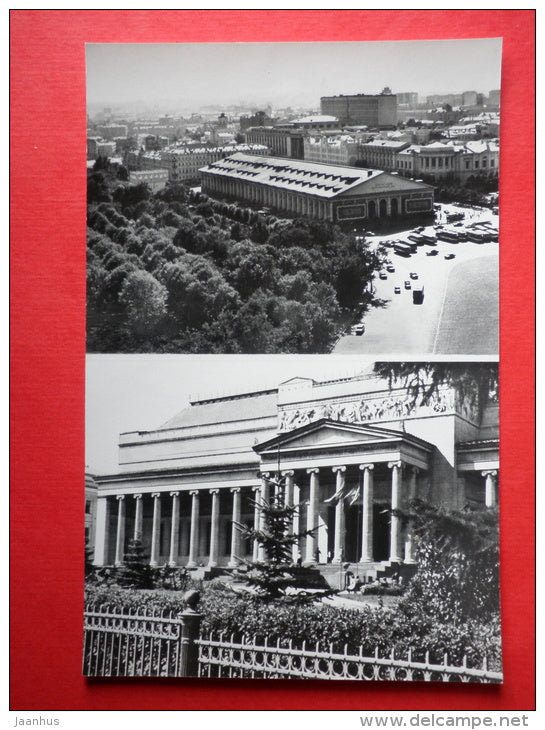 Central Exhibition Hall - Pushkin State Museum of Fine Arts - Lenin District - Moscow - 1978 - Russia USSR - unused - JH Postcards