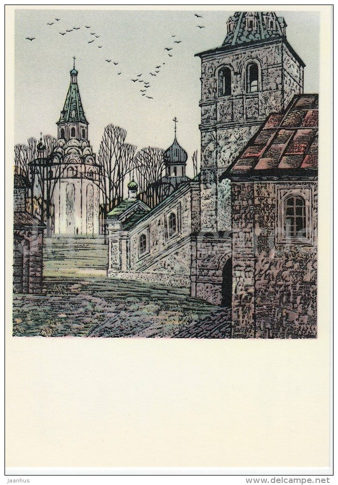 Uspenskaya church and Raspyatskaya Bell-Tower - Alexandrov - illustration - 1976 - Russia USSR - unused - JH Postcards