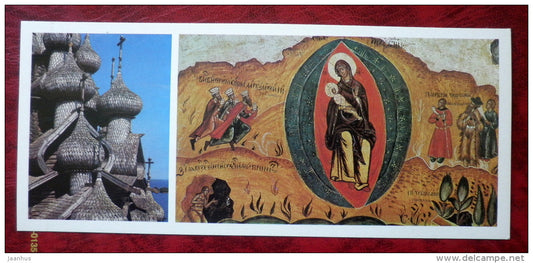 Transfiguration Church cupolas - The Assembly of The Mother of God , icon detail - Kizhi - 1979 - Russia USSR - unused - JH Postcards