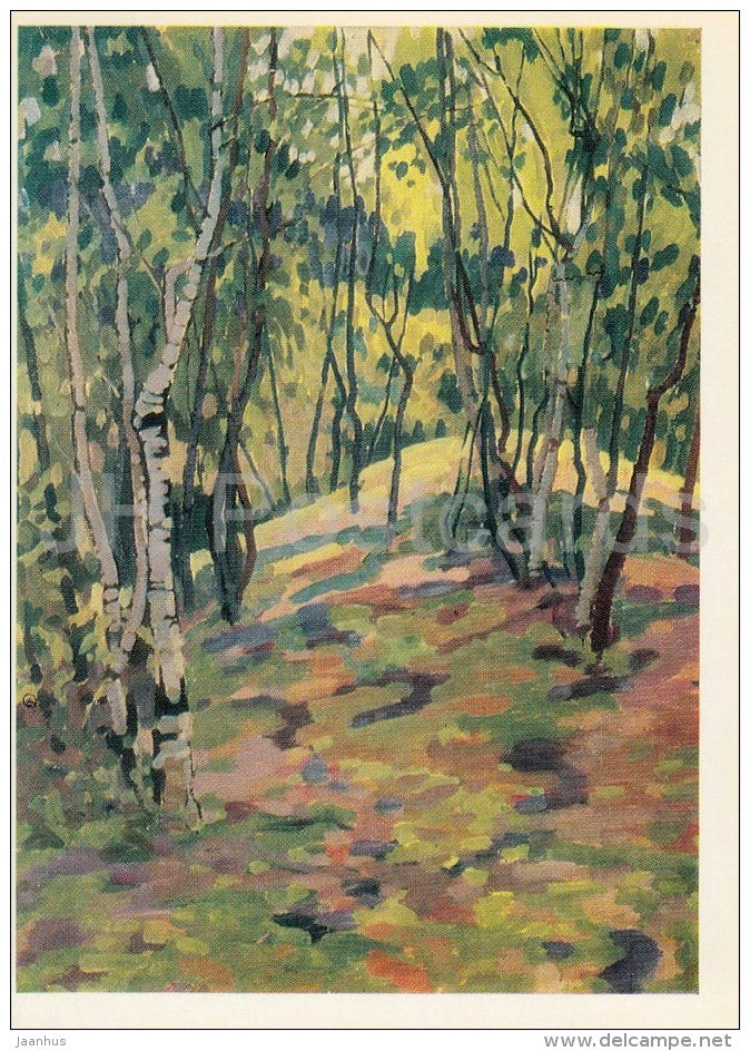 painting by A. Trofimov - Backwoods - Russian art - Russia USSR - 1976 - unused - JH Postcards