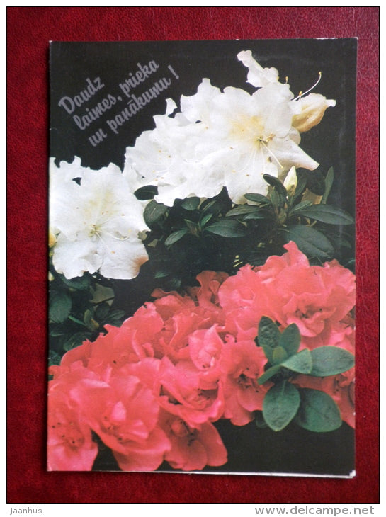 Greeting Card - flowers - 1989 - Latvia USSR - used - JH Postcards