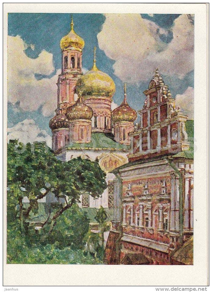 painting by V. Vasnetsov - Former Simonov Monastery in Moscow , 1927 - Russian art - 1967 - Russia USSR - unused - JH Postcards