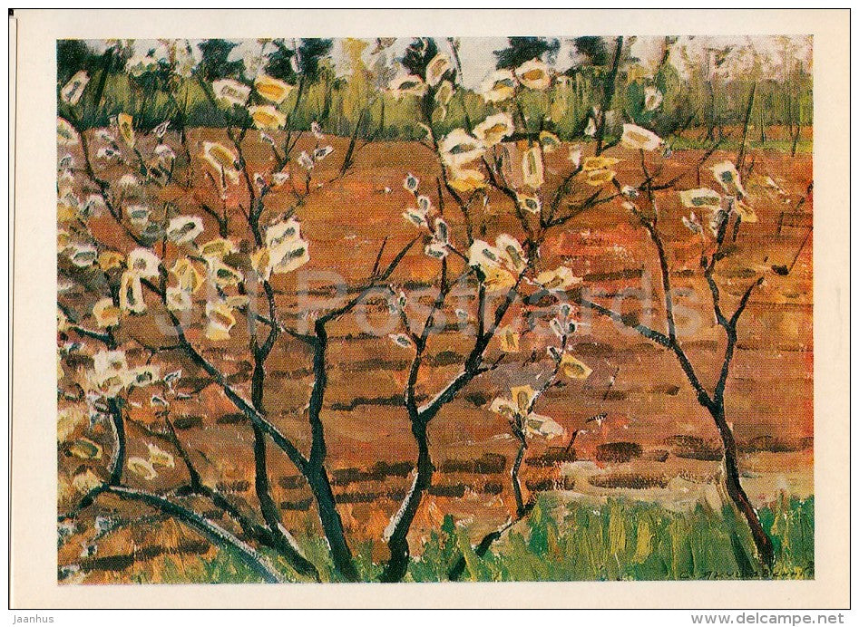 painting by S. Yakushevsky - Buds of May , 1969 - Russian art - 1981 - Russia USSR - unused - JH Postcards