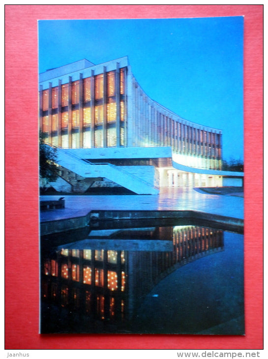 recreation center Ukraina - Kyiv - Kiev - 1976 - USSR Ukraine - unused - JH Postcards